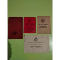 Старинные документы. Лот