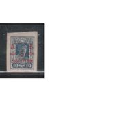 Россия-1923 (Мих.43) *,  Гражданская война