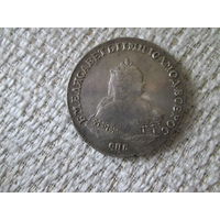 1  рубль  ,  Россия  ,   императрица  Елизавета  Петровна  ,   1752 год