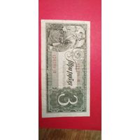 3 рубля 1938. СССР. С рубля. (25) Отличные.