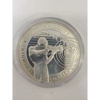 20 рублей 2001, Серебро 925, Биатлон, Олимпийские игры 2002, Тираж 15 000 шт.  С 1 рубля, Без Мин.Цены!!!