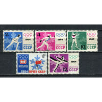 СССР - 1964 - Зимние Олимпийские игры - [Mi. 2866A-2870A] - полная серия - 5 марок. MNH.  (Лот 54Ju)-T25P12