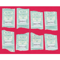 Талон Марьина горка, 2025 г.