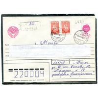 Беларусь. МК. Конверт п.п. Заказное. Провизорий. Гашение Пинск 1993