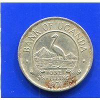 Уганда 1 шиллинг 1976