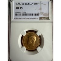 10 рублей 1909 года ЭБ R Никола 2. Слаб NGC AU-53