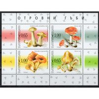 Болгария 2011. Грибы блок (5006)