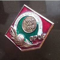 Динамо Киев