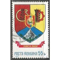 Румыния. Герб г.Бакэу. 1977г. Mi#3392.