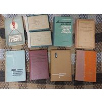 Техническая литература по механике и не только  СМОТРИТЕ ДРУГИЕ КНИГИ, ПРЕДСТАВЛЕННЫЕ В СПИСКЕ НИЖЕ, В ОПИСАНИИ!!!  Находится: г. Минск, мк-н. Лошица, ул. Прушинских, 54  Днем работаю в