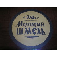 Мохнатый шмель Эль