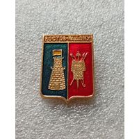 Ростов на Дону. 19 век. Клеймо квадраты. #-IV-03/3