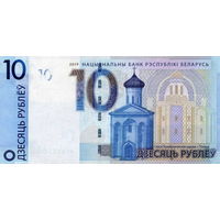 Беларусь, 10 рублей 2019 г. НОМЕР!!! Серия РТ 8966689