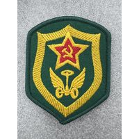 Шеврон автомобильные войска СССР сувенир