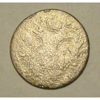 10 грошей 1817 , с такой датой нет в каталоге (5)