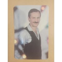 Календарь 1990 Леонид Филатов