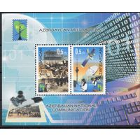 Азербайджан 2013. РСС. История связи блок (501)