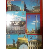 Календари.1987. 70 лет Октябрю. Набор 16 шт.