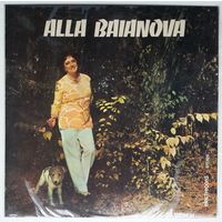 LP Алла БАЯНОВА / Alla Baianova (1985)