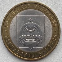 Россия 10 рублей 2011 г. Республика Бурятия