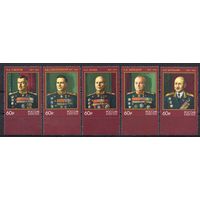 Россия 2022. Маршалы СССР И.Х.Баграмян, Л.А.Говоров, И.С.Конев, К.А.Мерецкий, В.Д.Соколовский (2340)