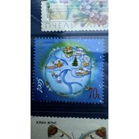 Марка. Украина 2005г. Праздники, Новый год