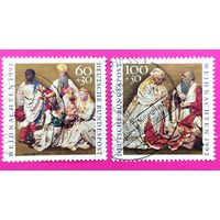 Германия. Живопись ( 2 марки ) 1992 года. 8-5.