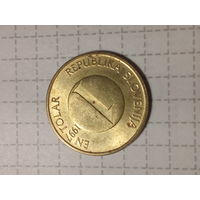 1 толар  Словения 1997 год
