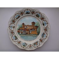 Тарелка сувенирная Турин. Замок Валентино.