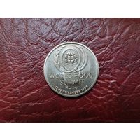10 лей Румыния 1996 г. Продовольственный саммит.