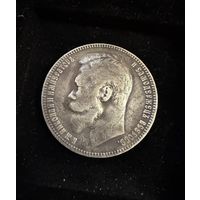 1 рубль 1901 г.  ФЗ.  Николай 2