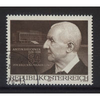 Австрия - 1974 [Mi. 1443] Гашеная (AT03)