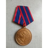 Медаль. ФСКН За содействие.