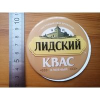 Наклейка на пивную башню Квас лидский (тонкая)