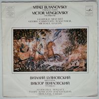 LP В. Венгловский (тромбон), В. Буяновский (валторна), Академ. симф. орк. Ленинградской гос. филармонии /Э. Чивжель - Leopold Mozart, Georg Christoph Wagenseil, Michael Haydn (1982)