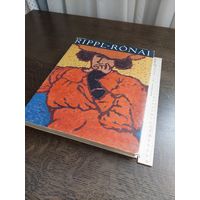 Genthon Istvan. Rippl-Ronai. Рипль-Ронаи.