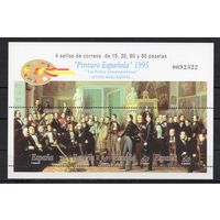 Испания 1995. Искусство  3249-52 блок 61