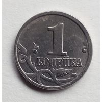 Россия. 1 копейка 1997 М.
