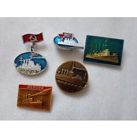Значки Аврора 5шт