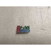 Санаторий Криница Беларусь