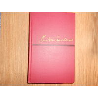 Гиляровский В.А. Сочинения в четырех томах