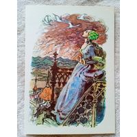 Таубер. Карпатское озеро. Польская сказка