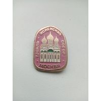 ЗНАЧОК КРЕМЛЬ УСПЕНСКИЙ СОБОР МОСКВА