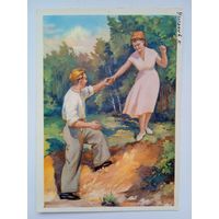 1957. Ушаков. Прогулка