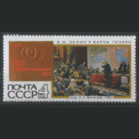 З. 3461. 1967. Картина "В.И Ленин у карты ГОЭЛРО". Искусство. ЧиСт.