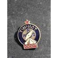 Турист СССР #2