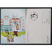 Беларусь 2023 КМ доктор, тираж 30 экз.