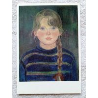 Дети. Чернышева. Лена