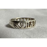 Кольцо серебряное 925 пробы. 37