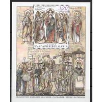 Болгария 2013. Искусство. Кирилл и Мефодий блок (5104)